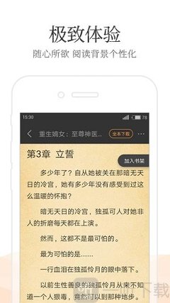 菲律宾申请去中国工作签证 有效期是多久