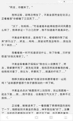 传言菲律宾财政部长将被撤换？菲律宾总统：假新闻！